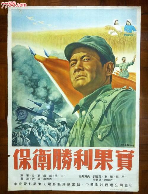 台湾办理中国居民身份证号码大全